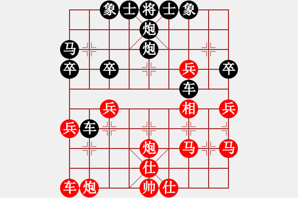 象棋棋譜圖片：人機(jī)對(duì)戰(zhàn) 2024-5-20 22:53 - 步數(shù)：40 