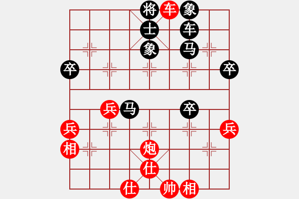 象棋棋譜圖片：謝志康 紅先勝 黃沛航 - 步數(shù)：47 