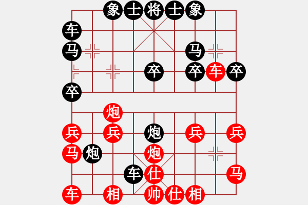 象棋棋譜圖片：太無聊[紅] -VS- 橫才俊儒[黑] - 步數(shù)：20 