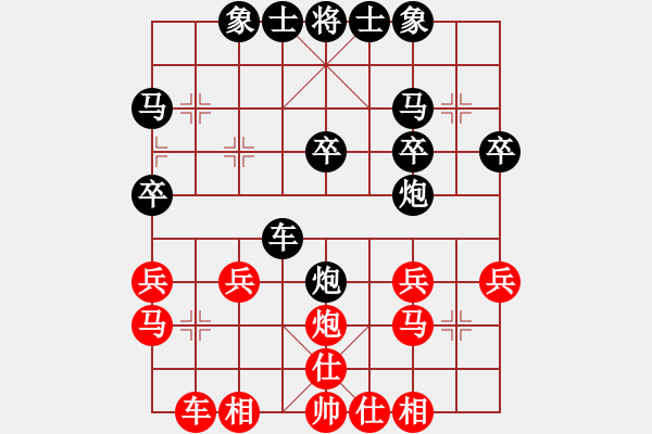 象棋棋譜圖片：太無聊[紅] -VS- 橫才俊儒[黑] - 步數(shù)：30 