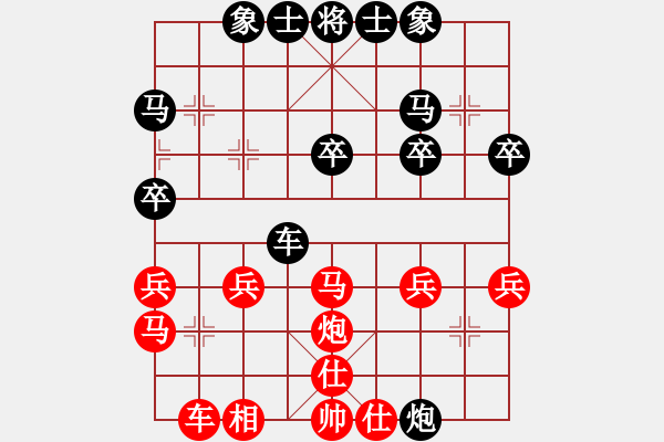 象棋棋譜圖片：太無聊[紅] -VS- 橫才俊儒[黑] - 步數(shù)：32 