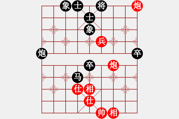 象棋棋譜圖片：中炮過(guò)河車(chē)互進(jìn)七兵對(duì)屏風(fēng)馬左馬盤(pán)河 紅七路馬 金色之秋(9星)-負(fù)-壞掉一嘴牙(1弦) - 步數(shù)：100 