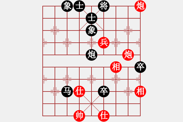 象棋棋譜圖片：中炮過(guò)河車(chē)互進(jìn)七兵對(duì)屏風(fēng)馬左馬盤(pán)河 紅七路馬 金色之秋(9星)-負(fù)-壞掉一嘴牙(1弦) - 步數(shù)：130 