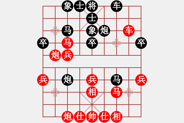 象棋棋譜圖片：中炮過(guò)河車(chē)互進(jìn)七兵對(duì)屏風(fēng)馬左馬盤(pán)河 紅七路馬 金色之秋(9星)-負(fù)-壞掉一嘴牙(1弦) - 步數(shù)：40 