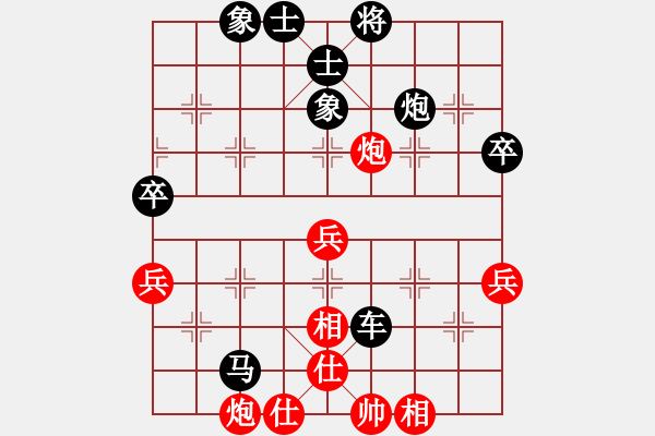 象棋棋譜圖片：中炮過(guò)河車(chē)互進(jìn)七兵對(duì)屏風(fēng)馬左馬盤(pán)河 紅七路馬 金色之秋(9星)-負(fù)-壞掉一嘴牙(1弦) - 步數(shù)：70 