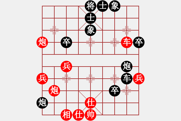 象棋棋譜圖片：河北閻文清 先負(fù) 黑龍江陶漢明 - 步數(shù)：56 