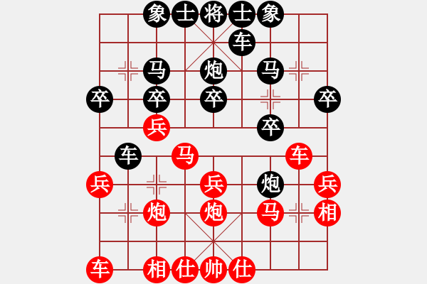 象棋棋譜圖片：全一同(5級(jí))-勝-高速車倆(5級(jí)) - 步數(shù)：20 