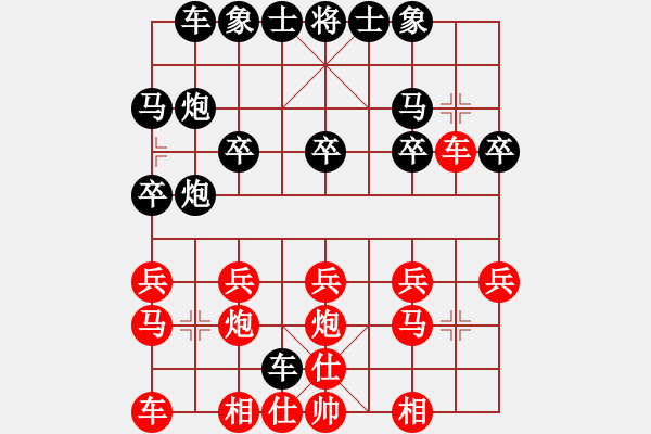 象棋棋譜圖片：佐羅[450817854] -VS- 橫才俊儒[292832991] - 步數(shù)：20 