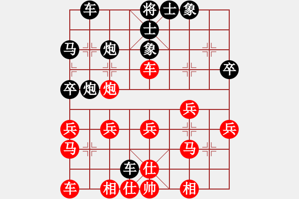 象棋棋譜圖片：佐羅[450817854] -VS- 橫才俊儒[292832991] - 步數(shù)：30 