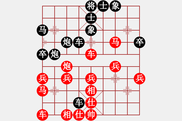 象棋棋譜圖片：佐羅[450817854] -VS- 橫才俊儒[292832991] - 步數(shù)：40 