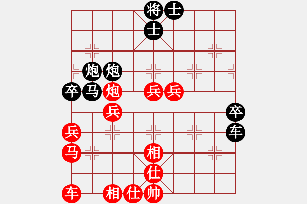 象棋棋譜圖片：佐羅[450817854] -VS- 橫才俊儒[292832991] - 步數(shù)：60 