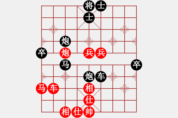 象棋棋譜圖片：佐羅[450817854] -VS- 橫才俊儒[292832991] - 步數(shù)：70 