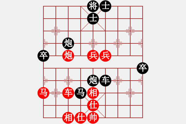 象棋棋譜圖片：佐羅[450817854] -VS- 橫才俊儒[292832991] - 步數(shù)：72 