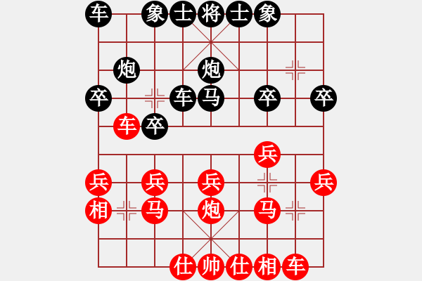 象棋棋譜圖片：可可實(shí)戰(zhàn)對(duì)局（1） - 步數(shù)：3 