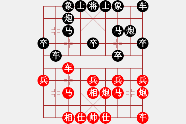 象棋棋譜圖片：無名軟件作弊[122630470] -VS- 英德市象棋冠軍[1023118713] - 步數(shù)：20 