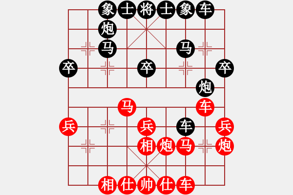 象棋棋譜圖片：無名軟件作弊[122630470] -VS- 英德市象棋冠軍[1023118713] - 步數(shù)：30 