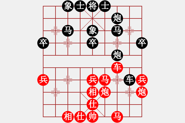 象棋棋譜圖片：無名軟件作弊[122630470] -VS- 英德市象棋冠軍[1023118713] - 步數(shù)：40 