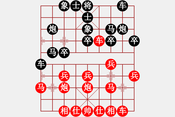 象棋棋譜圖片：8--1---陳振杰---車九平四 士6進(jìn)5---車四進(jìn)五 - 步數(shù)：20 