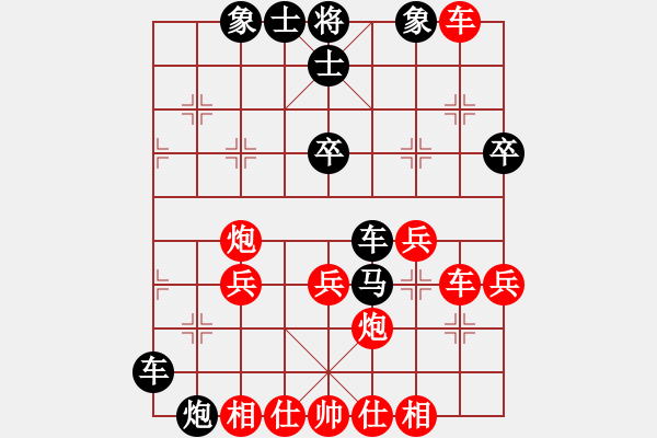 象棋棋譜圖片：8--1---陳振杰---車九平四 士6進(jìn)5---車四進(jìn)五 - 步數(shù)：40 