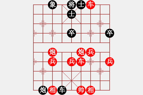 象棋棋譜圖片：8--1---陳振杰---車九平四 士6進(jìn)5---車四進(jìn)五 - 步數(shù)：50 