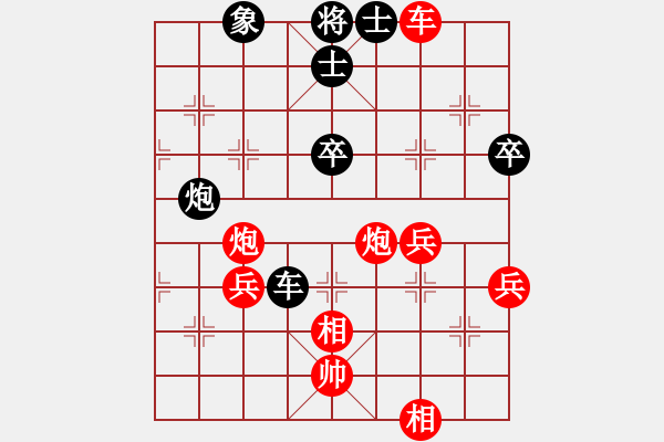 象棋棋譜圖片：8--1---陳振杰---車九平四 士6進(jìn)5---車四進(jìn)五 - 步數(shù)：60 