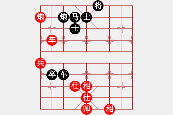 象棋棋譜圖片：華山堅(jiān)刀 對(duì) 玩耍R - 步數(shù)：100 