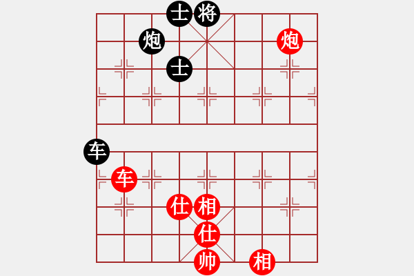 象棋棋譜圖片：華山堅(jiān)刀 對(duì) 玩耍R - 步數(shù)：110 