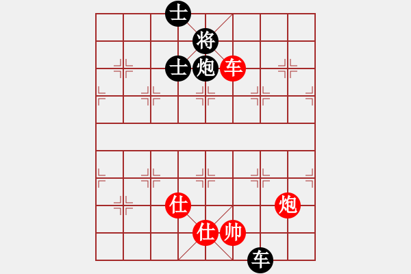 象棋棋譜圖片：華山堅(jiān)刀 對(duì) 玩耍R - 步數(shù)：130 