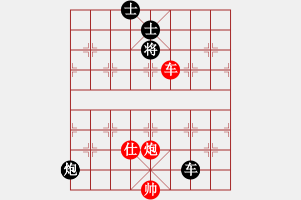 象棋棋譜圖片：華山堅(jiān)刀 對(duì) 玩耍R - 步數(shù)：140 