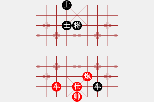 象棋棋譜圖片：華山堅(jiān)刀 對(duì) 玩耍R - 步數(shù)：150 