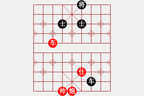 象棋棋譜圖片：華山堅(jiān)刀 對(duì) 玩耍R - 步數(shù)：160 