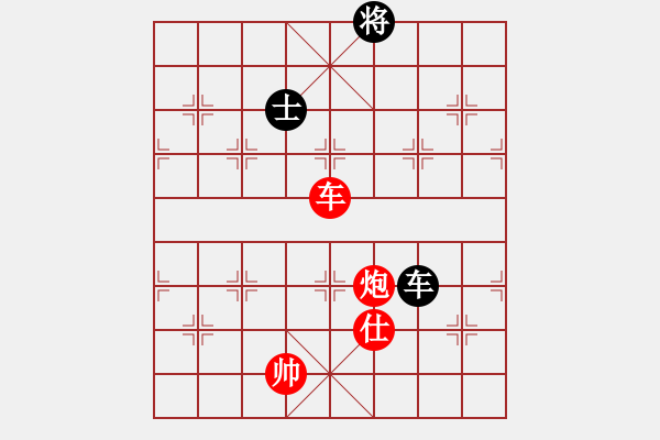 象棋棋譜圖片：華山堅(jiān)刀 對(duì) 玩耍R - 步數(shù)：170 