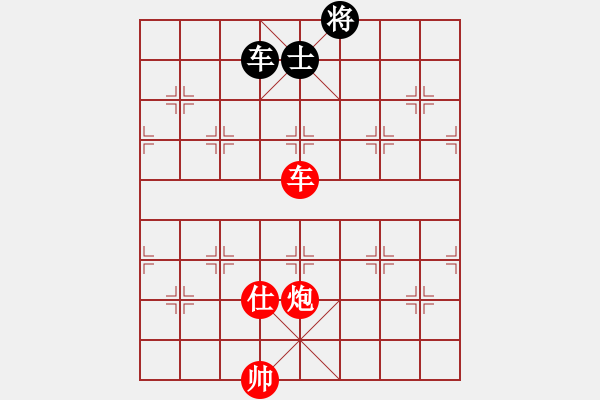 象棋棋譜圖片：華山堅(jiān)刀 對(duì) 玩耍R - 步數(shù)：180 