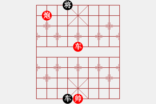 象棋棋譜圖片：華山堅(jiān)刀 對(duì) 玩耍R - 步數(shù)：190 