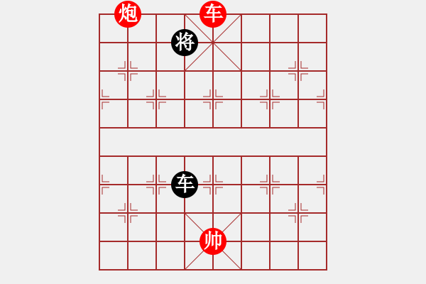 象棋棋譜圖片：華山堅(jiān)刀 對(duì) 玩耍R - 步數(shù)：200 