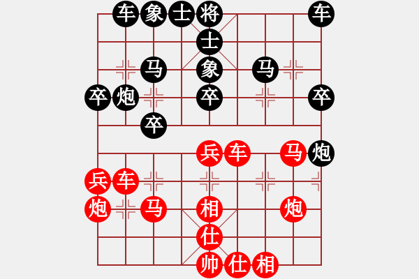 象棋棋譜圖片：華山堅(jiān)刀 對(duì) 玩耍R - 步數(shù)：30 