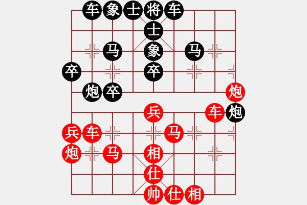 象棋棋譜圖片：華山堅(jiān)刀 對(duì) 玩耍R - 步數(shù)：40 