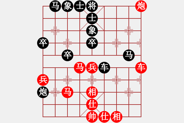 象棋棋譜圖片：華山堅(jiān)刀 對(duì) 玩耍R - 步數(shù)：50 