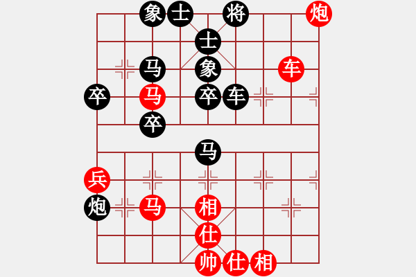 象棋棋譜圖片：華山堅(jiān)刀 對(duì) 玩耍R - 步數(shù)：60 