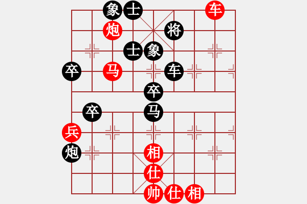 象棋棋譜圖片：華山堅(jiān)刀 對(duì) 玩耍R - 步數(shù)：70 