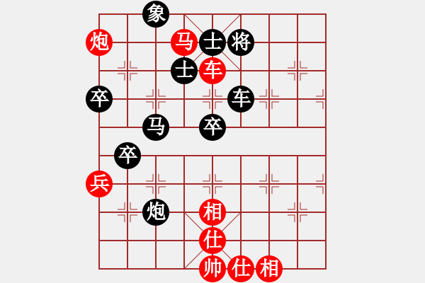 象棋棋譜圖片：華山堅(jiān)刀 對(duì) 玩耍R - 步數(shù)：80 