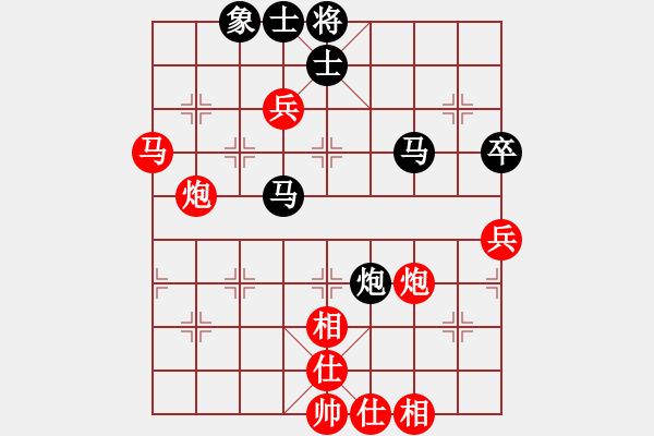 象棋棋譜圖片：超胡勝許(北斗)-和-代號(hào)美洲豹(電神) - 步數(shù)：110 