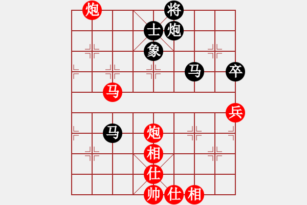 象棋棋譜圖片：超胡勝許(北斗)-和-代號(hào)美洲豹(電神) - 步數(shù)：120 