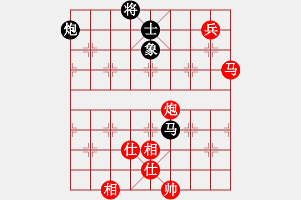 象棋棋譜圖片：超胡勝許(北斗)-和-代號(hào)美洲豹(電神) - 步數(shù)：180 