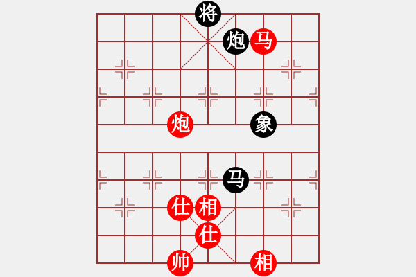 象棋棋譜圖片：超胡勝許(北斗)-和-代號(hào)美洲豹(電神) - 步數(shù)：220 