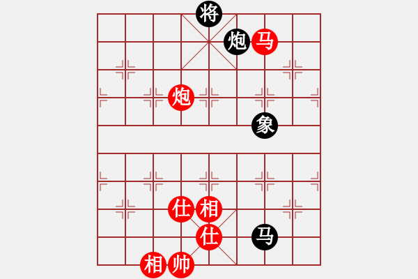 象棋棋譜圖片：超胡勝許(北斗)-和-代號(hào)美洲豹(電神) - 步數(shù)：250 