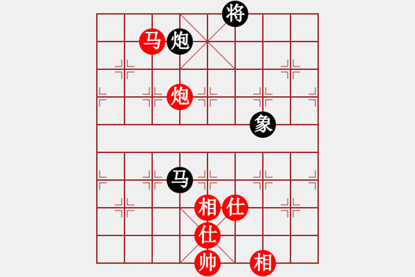 象棋棋譜圖片：超胡勝許(北斗)-和-代號(hào)美洲豹(電神) - 步數(shù)：290 