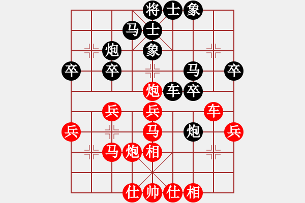 象棋棋譜圖片：超胡勝許(北斗)-和-代號(hào)美洲豹(電神) - 步數(shù)：30 