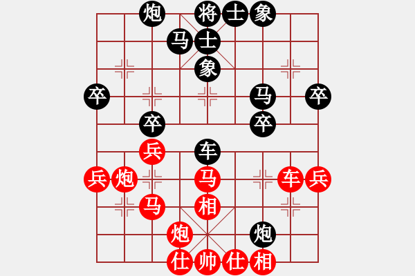 象棋棋譜圖片：超胡勝許(北斗)-和-代號(hào)美洲豹(電神) - 步數(shù)：40 