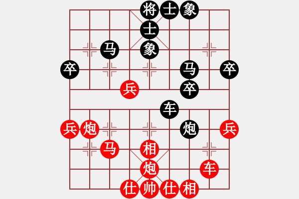 象棋棋譜圖片：超胡勝許(北斗)-和-代號(hào)美洲豹(電神) - 步數(shù)：50 